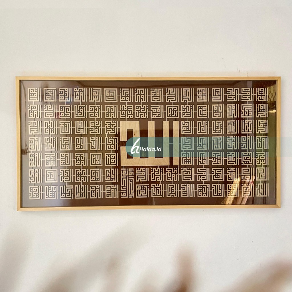 Kaligrafi Asmaul Husna Kufi Cover Akrilik