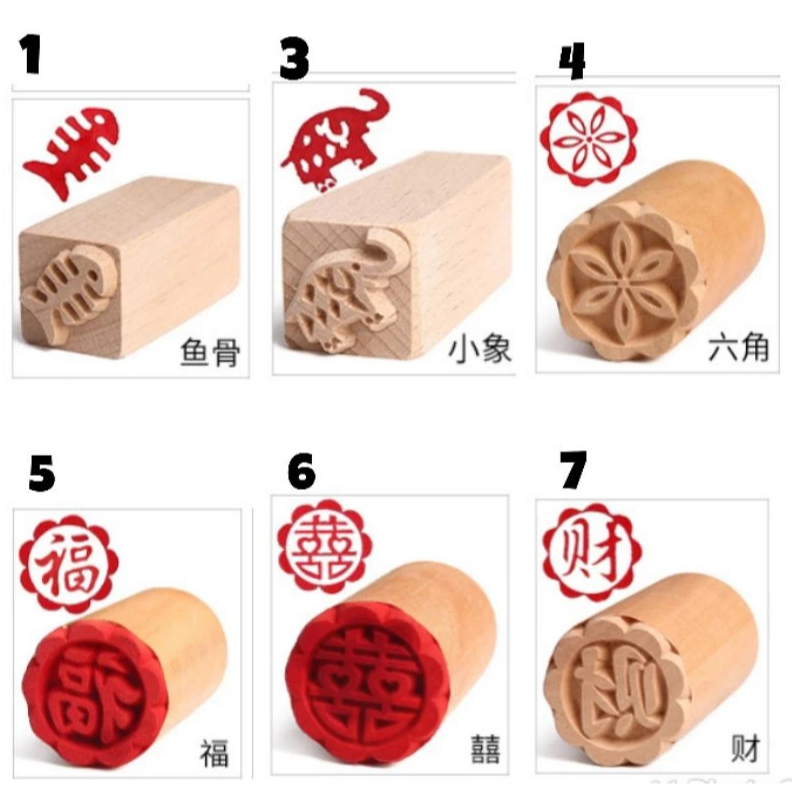 pilihan- Stempel Pao / Stempel Bakpao / Stamp Kue