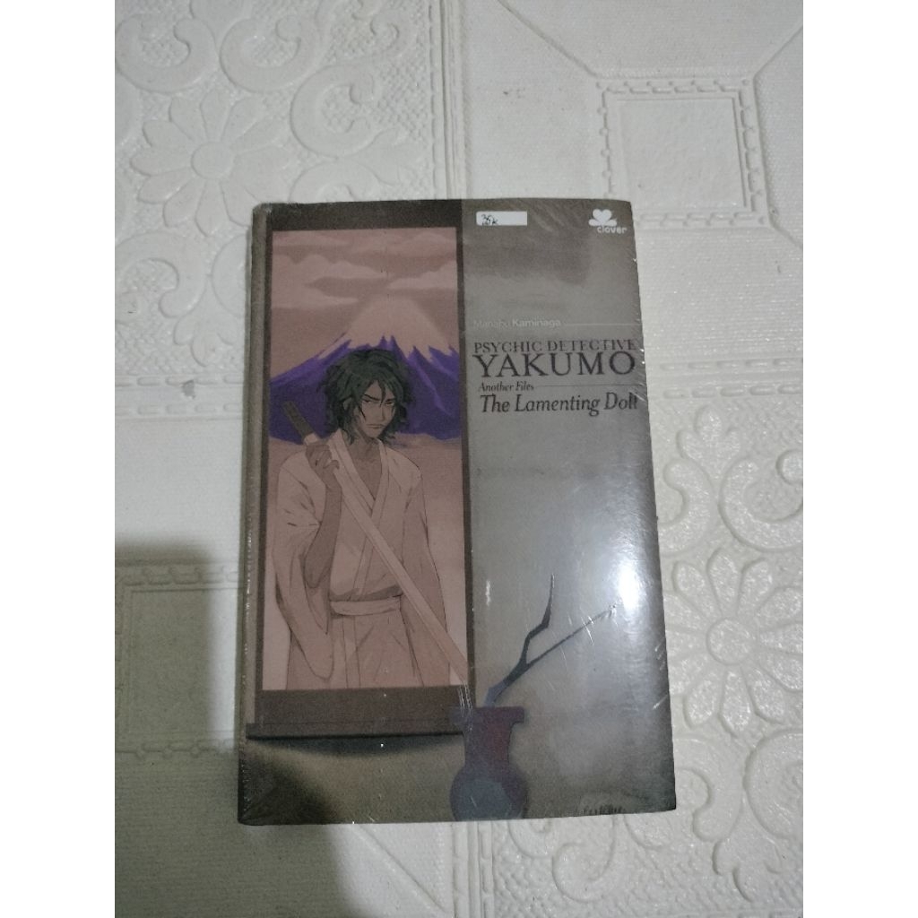 Yakumo: The Lamenting Doll