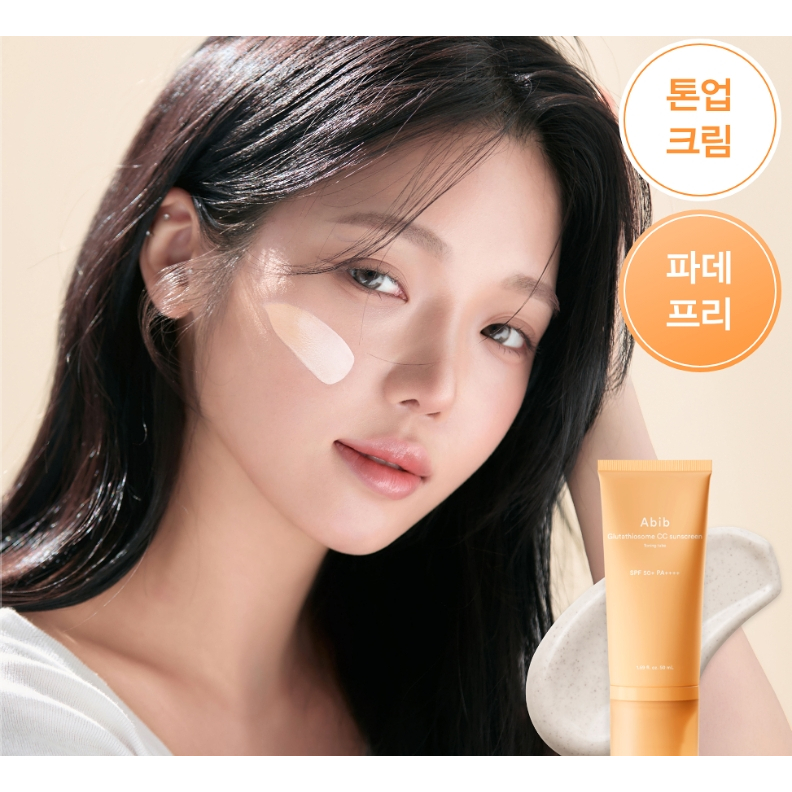 Abib Glutathiosome CC Sunscreen 50 ml