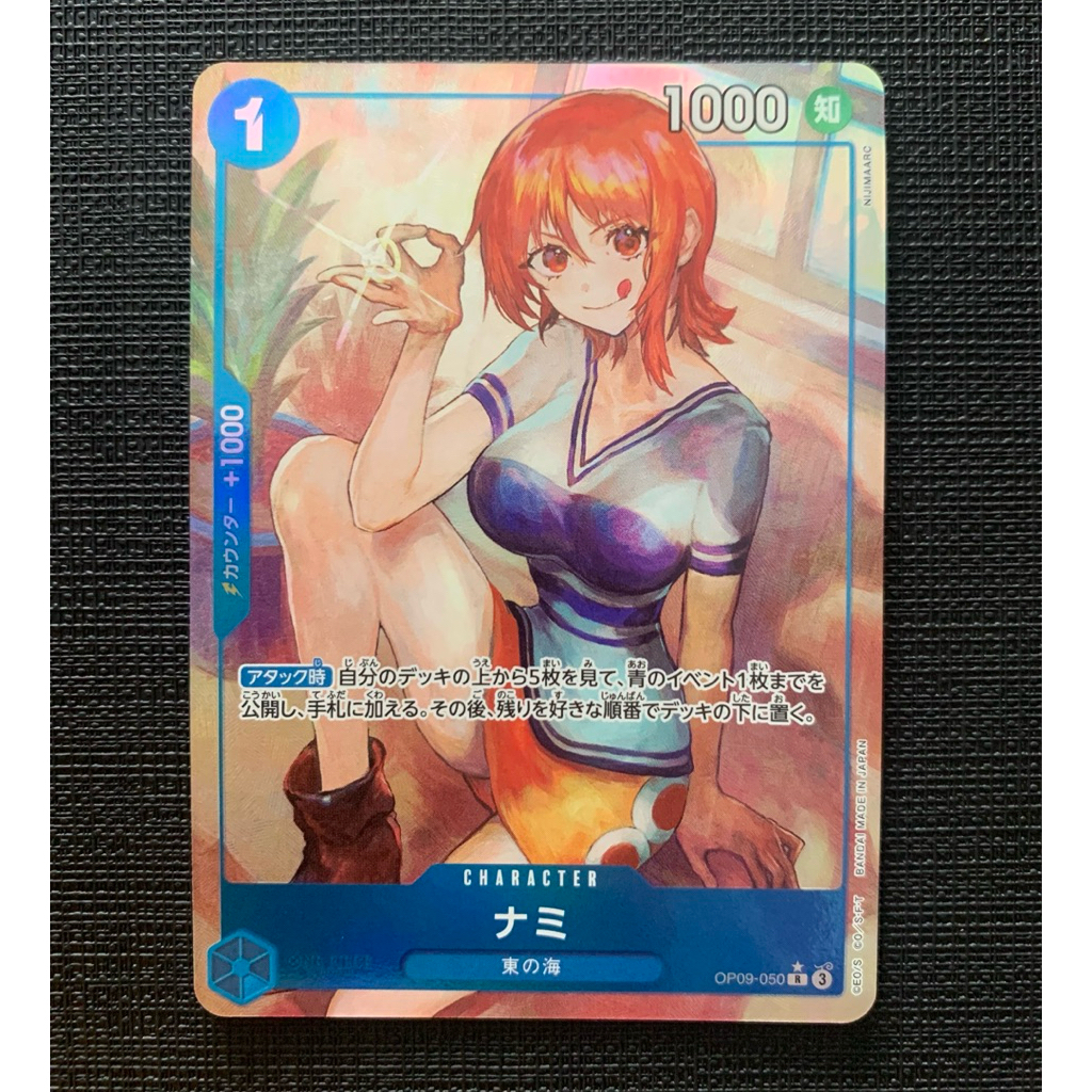 Nami OP09 Parallel One Piece TCG