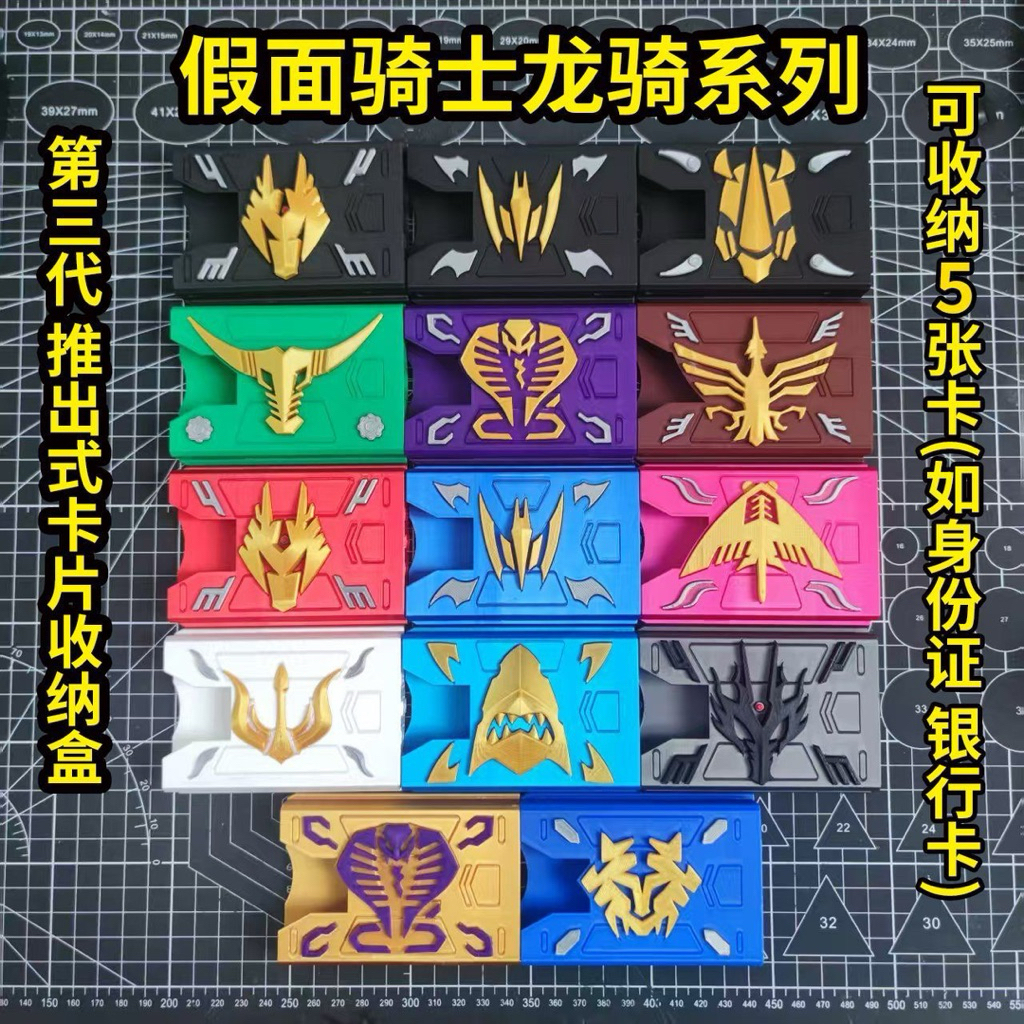 Kamen Rider Ryuki Deck Card Holder Pop Up