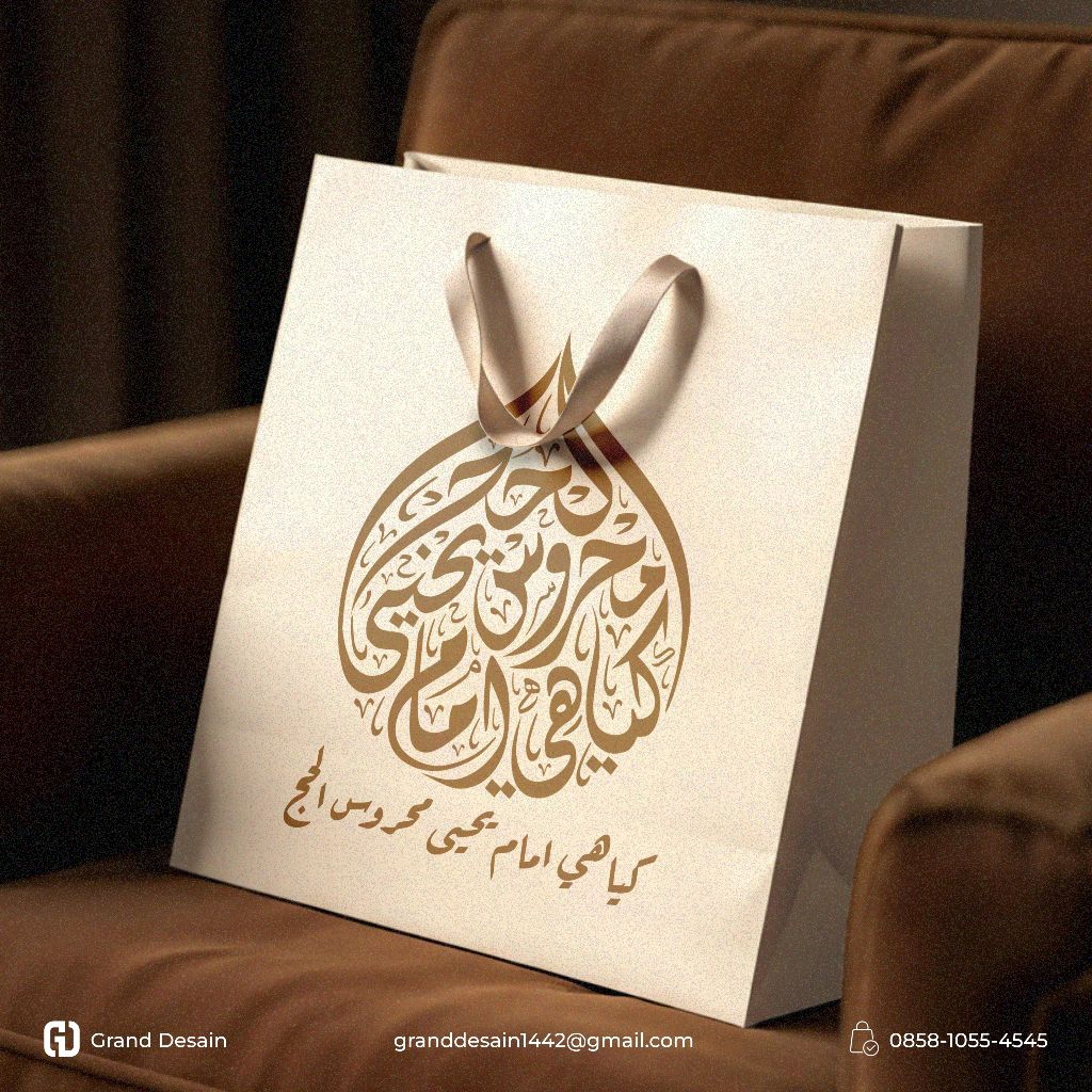 Jasa Desain Branding Identity Logo Kaligrafi Arab | Logo Visual Custom Profesional Berkualitas