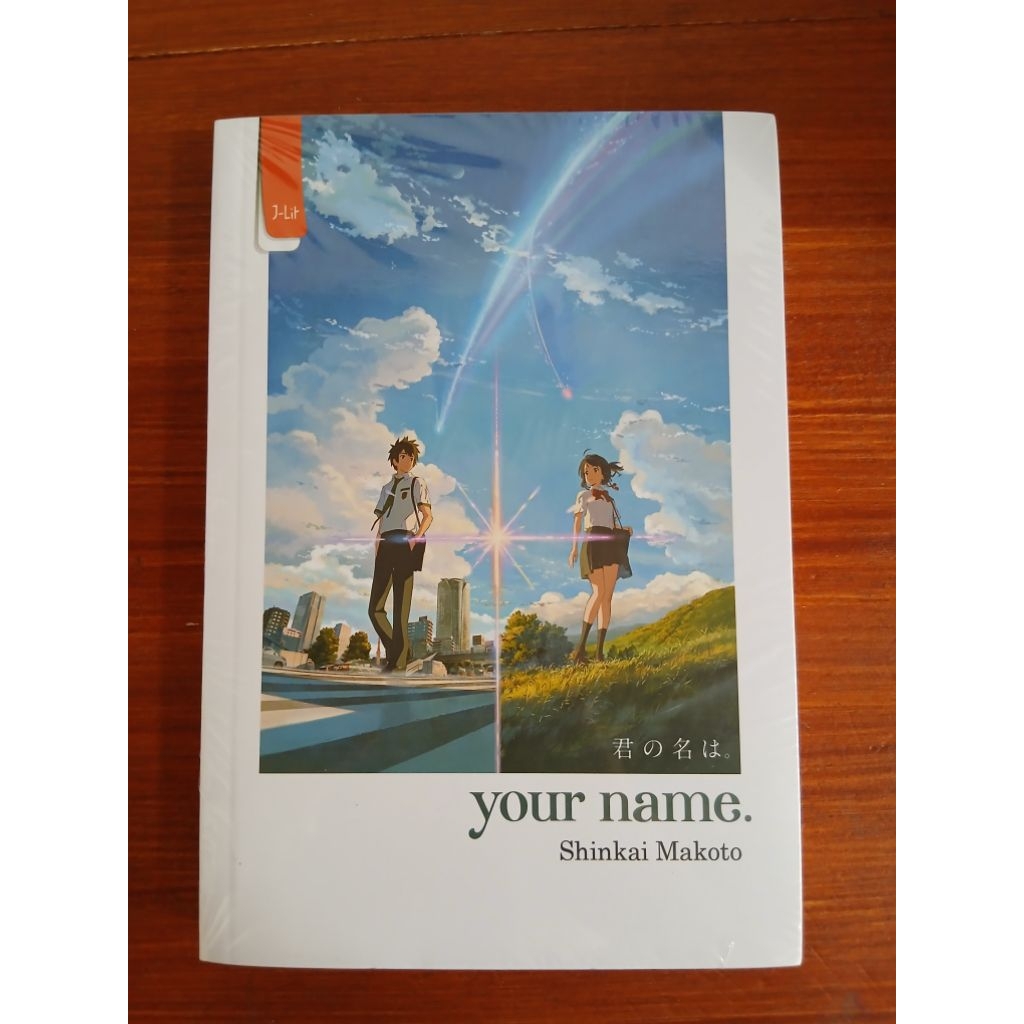 Your Name