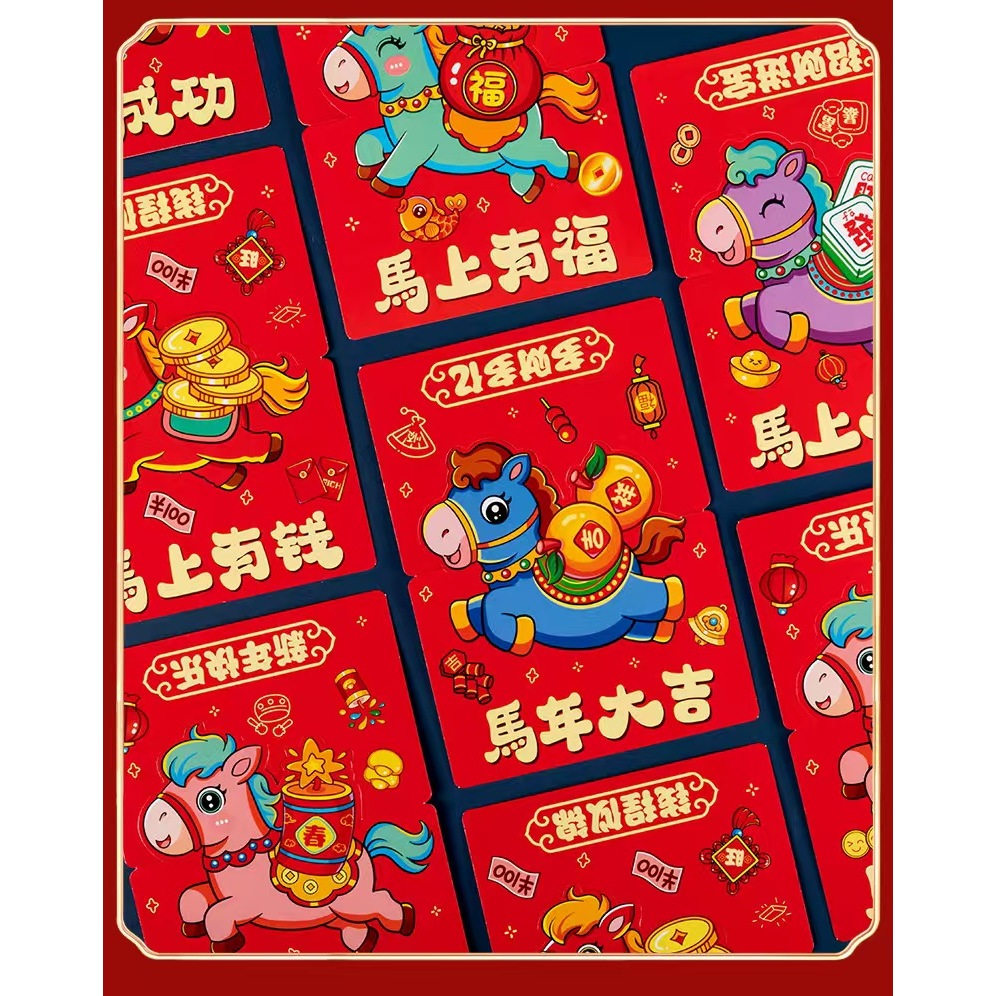 3D KARTU UCAPAN IMLEK TAHUN BARU IMLEK KUDA/GREETING CARD IMLEK 2026