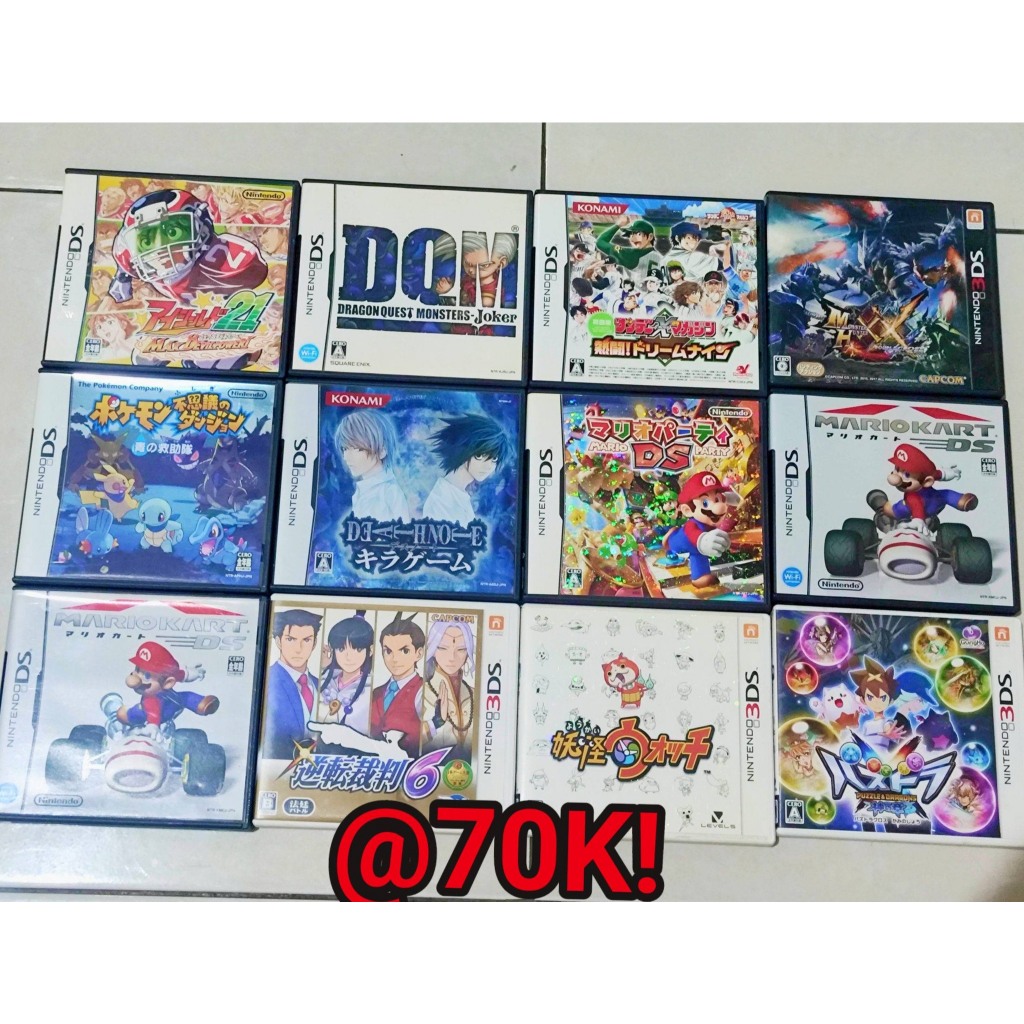 Game Nintendo DS & 3DS  Reg Jepang Game Original Japan