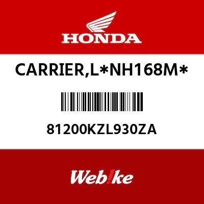 Behel Belakang Honda DIO 110 81200-KZL-930ZA Honda Japan Webike