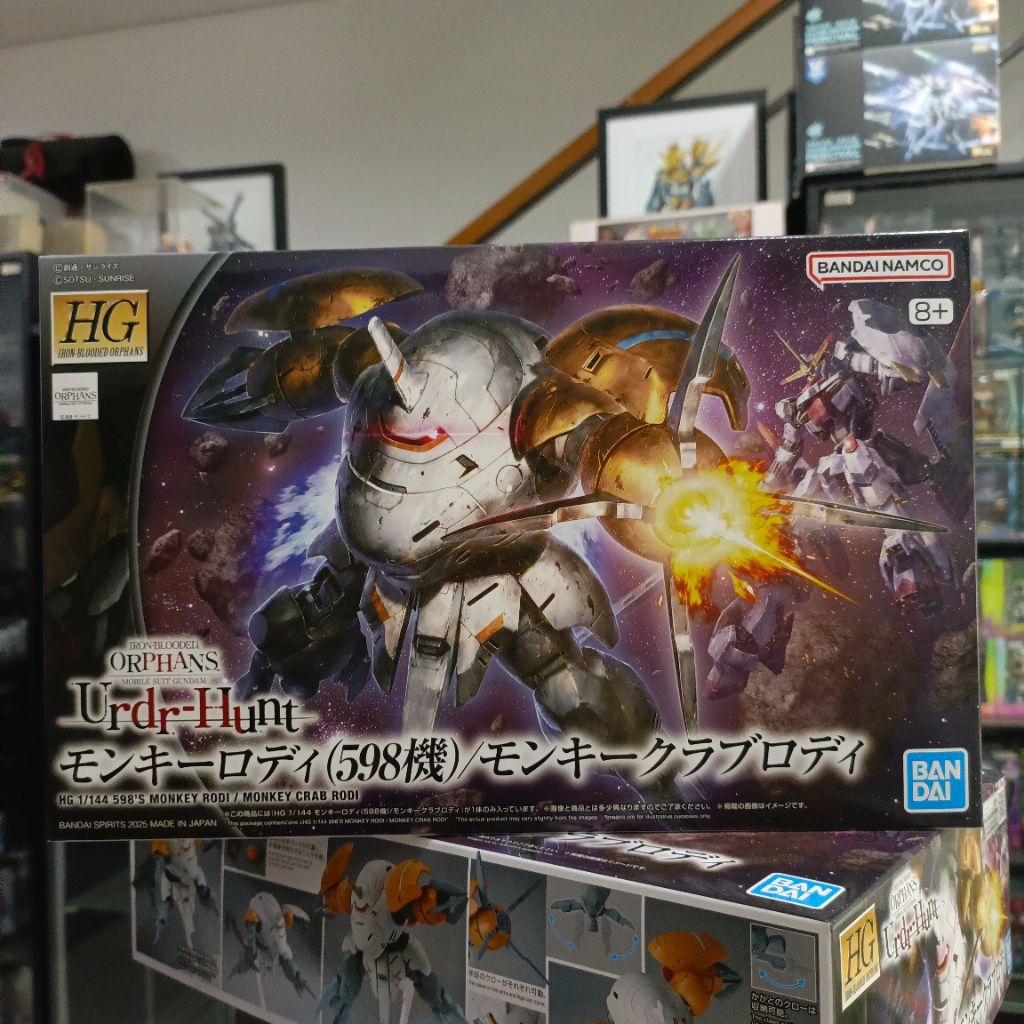 HGIBO Monkey Rodi / Monkey Crab Rodi