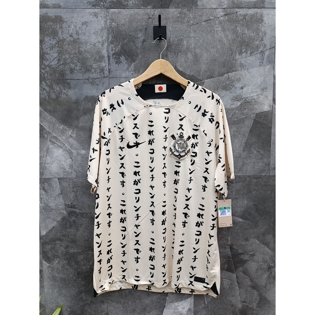 Corinthians Third 2023 Special Shirt BNWT