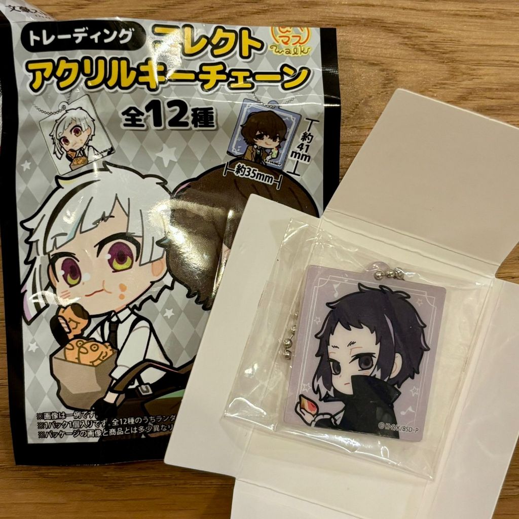 Bungo Stray Dogs Keychain Akutagawa BSD