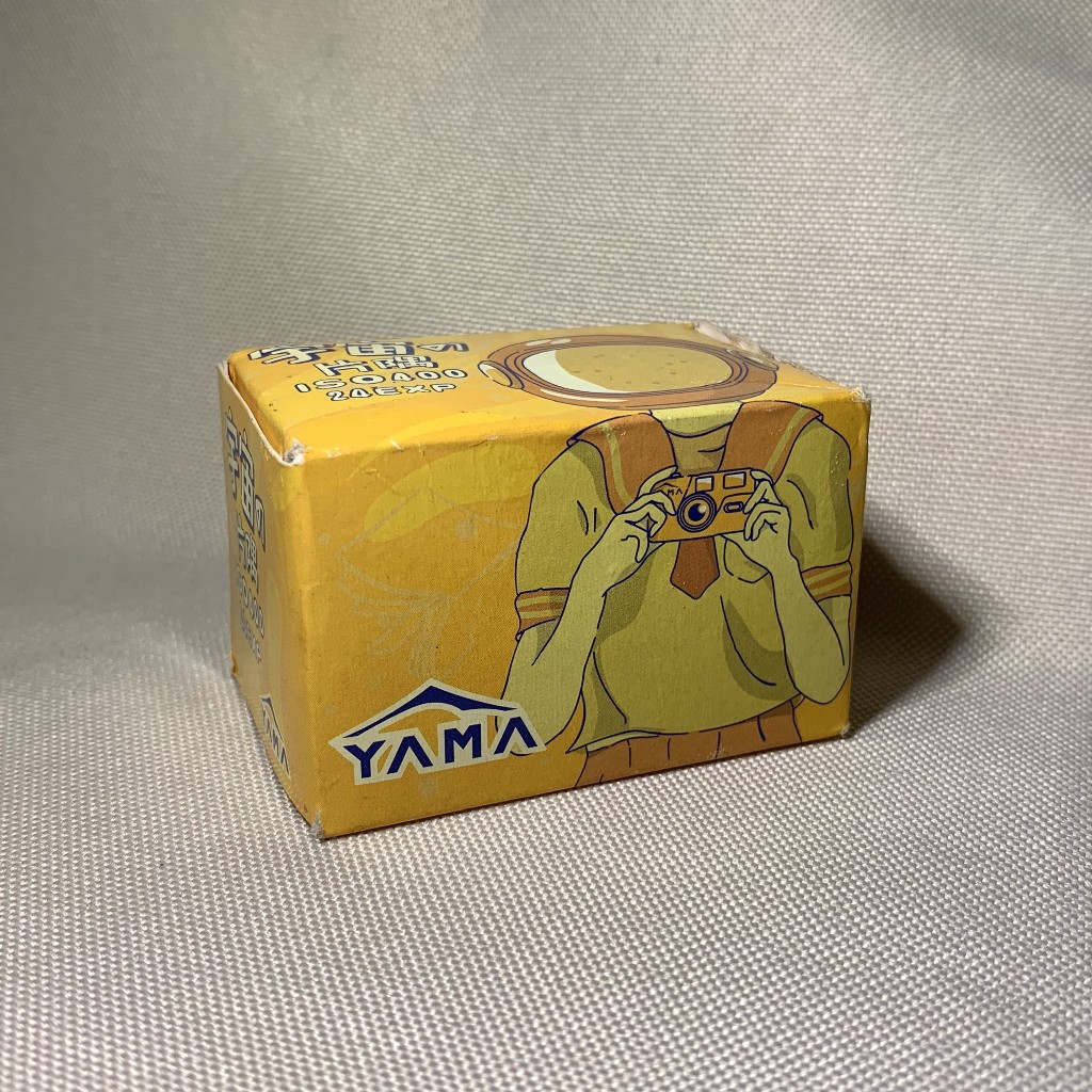 Yama Film 400 - ( Roll Film 35mm / Color )