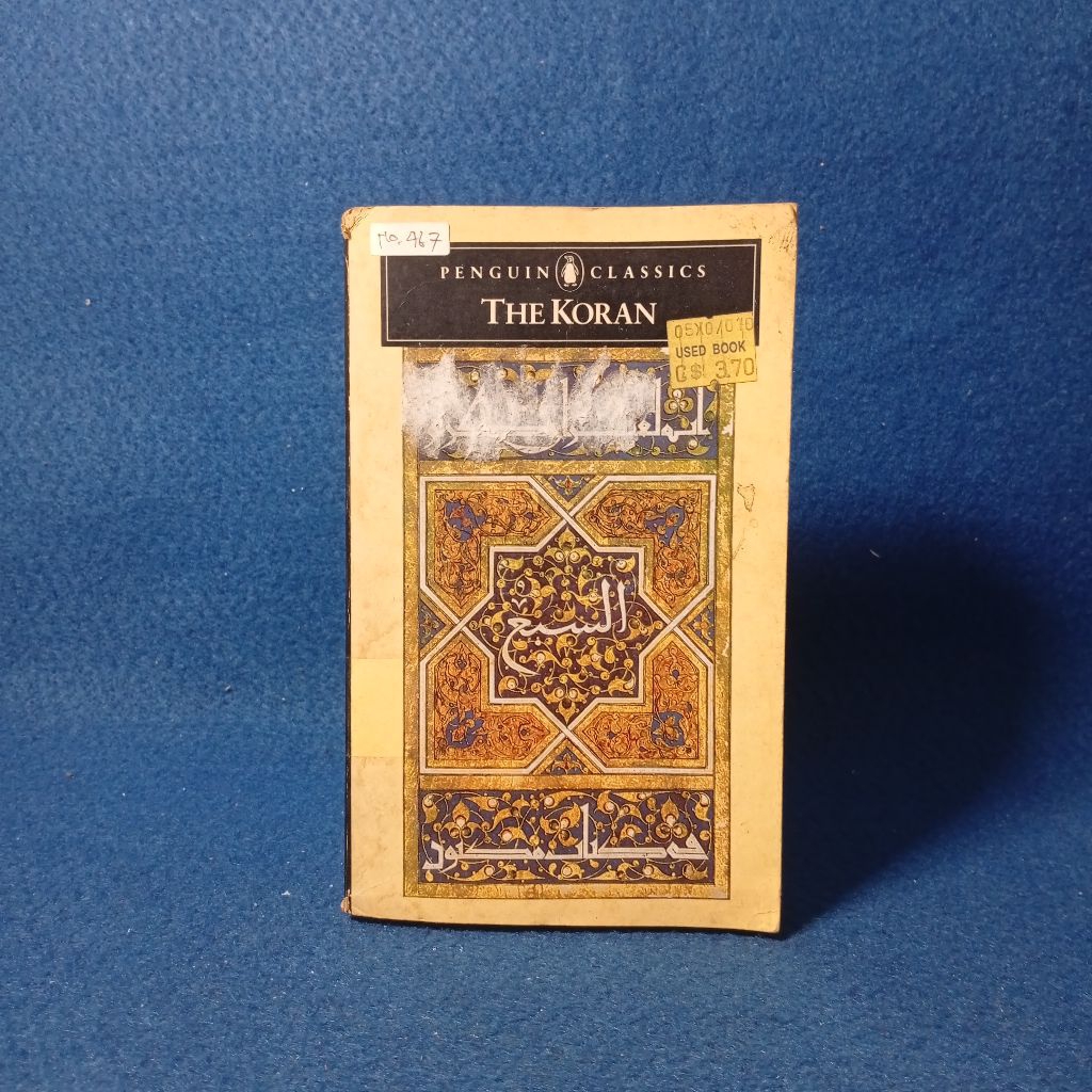 The Koran [Al-Quran berbahasa Inggris]
