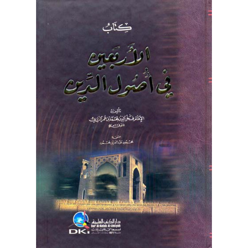 KITABUL Arba'in fi Ushuluddin / Arba'in fi Ushul Ushuliddin Arbain fi Ushuluddin ORIGINAL