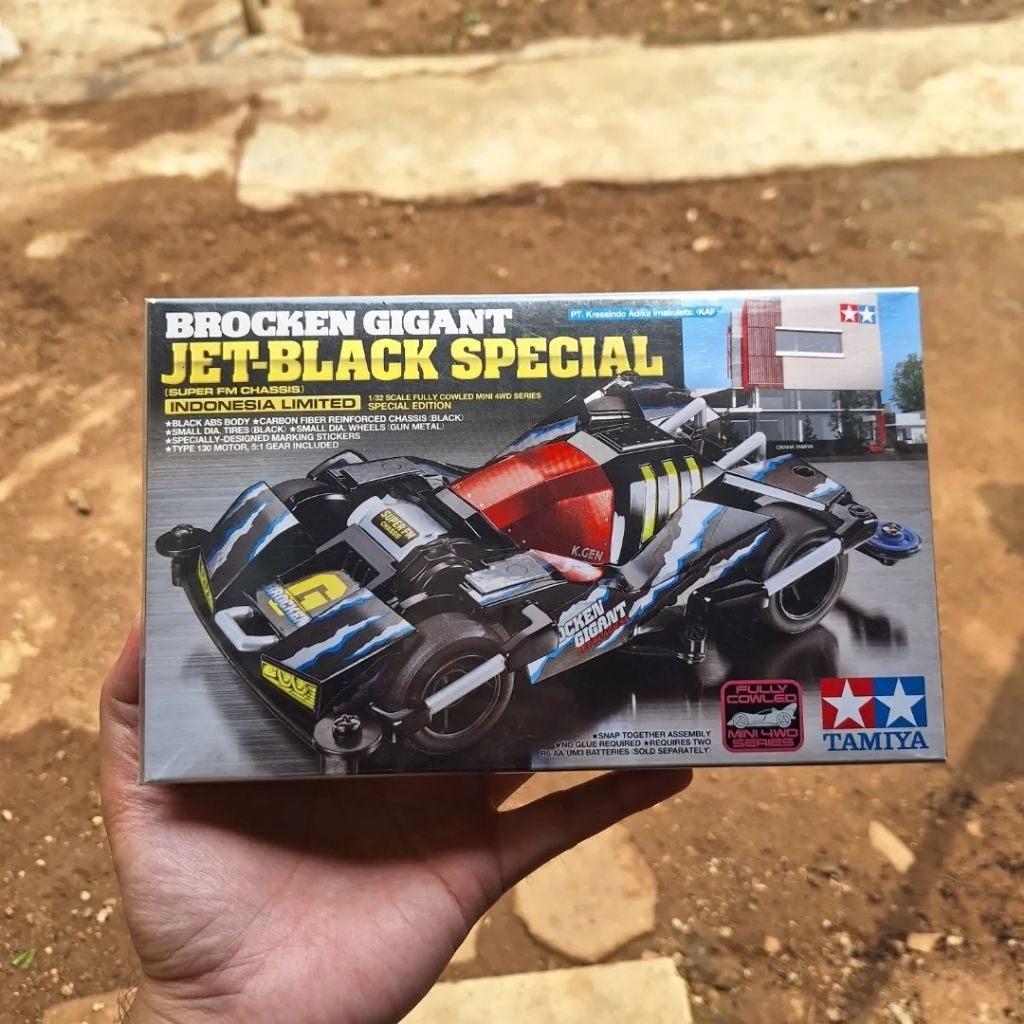 Tamiya Brocken Gigant Jet Black Special 92351