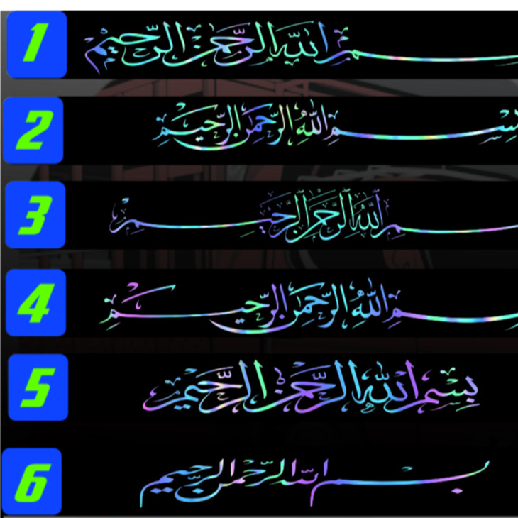 Sticker Cuting Kaca Depan Mobil Truck Picup Bismillah Hologram