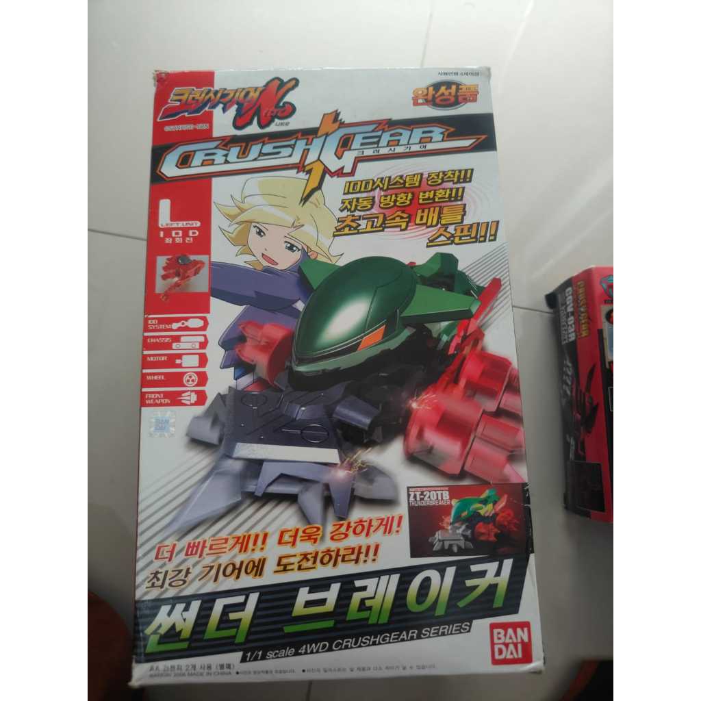 Crush Gear Thunderbreaker Original Bandai Box