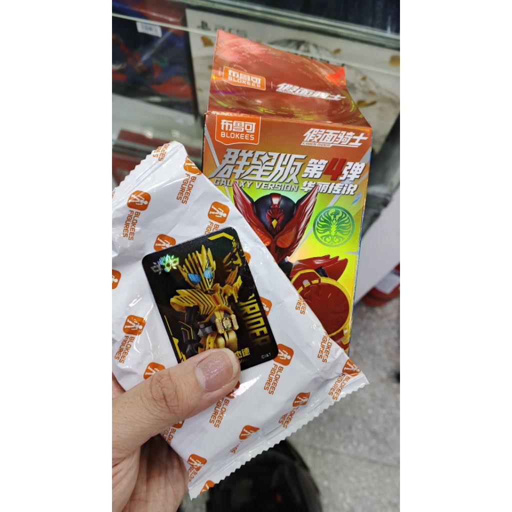 Blokees Kamen Rider Galaxy Ver. Kamen Rider Legend