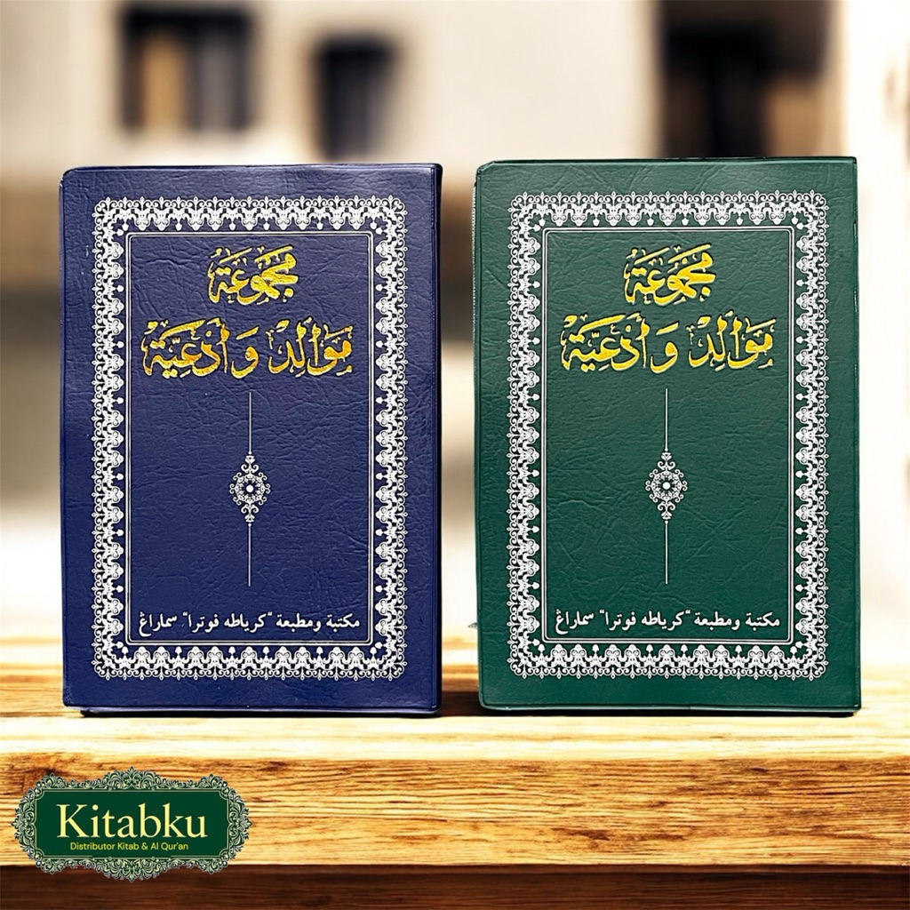 BUKU MAULID AL BARZANJI DIBA KALEP TANGGUNG A6 Buku Maulid Lengkap Al Barzanji / Berzanji saku kalep