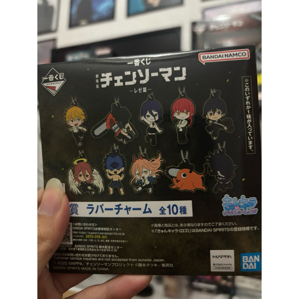 keychain chainsaw man reze arc ichiban kuji