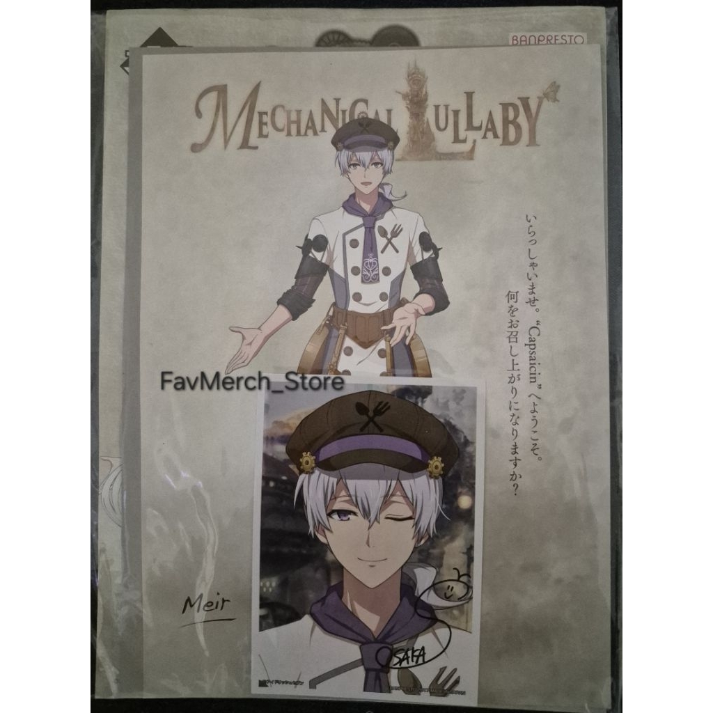 Idolish7 Ichiban Kuji Mechanical Lullaby Poster & Bromide Set - Osaka Sogo
