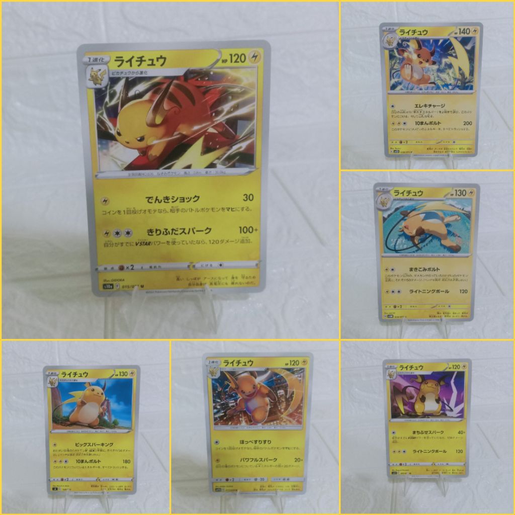 Kartu TCG Pokemon Raichu Japanese Version Non Foil