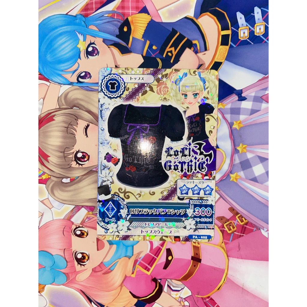 Tops Yurika Promotion Code PA Aikatsu Card