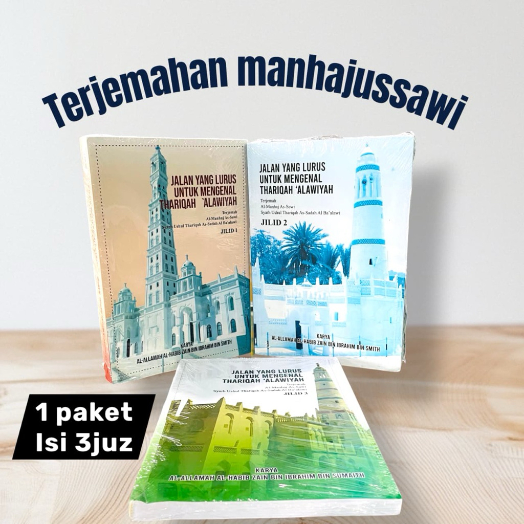 terjemahan manhaj sawi juz 1-3