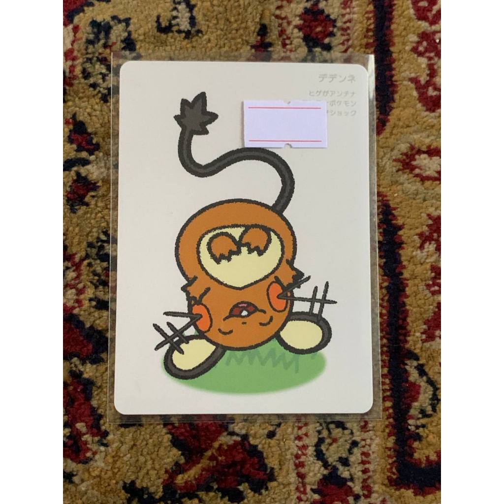 Dedenne Karuta Pokemon Japanese