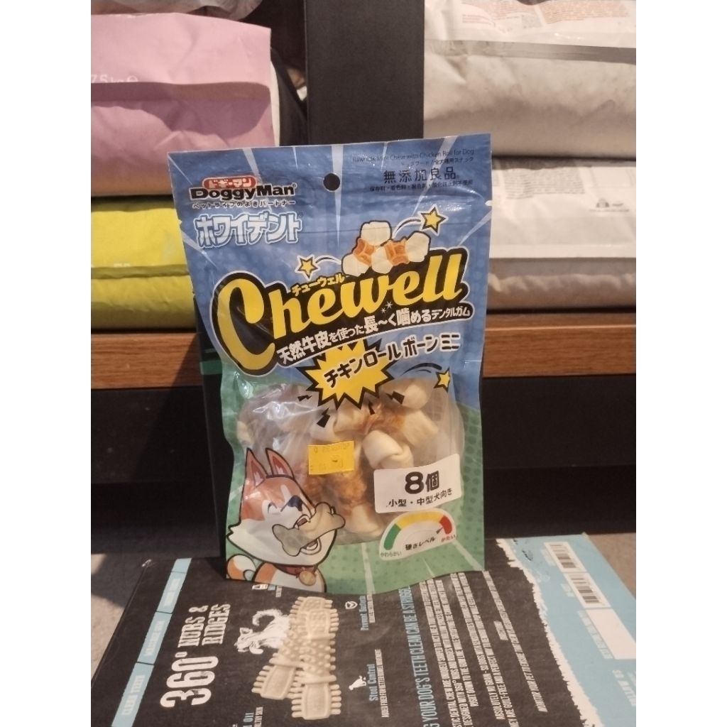 DOGGYMAN CHICKEN ROLL UNTUK ANjing 112G