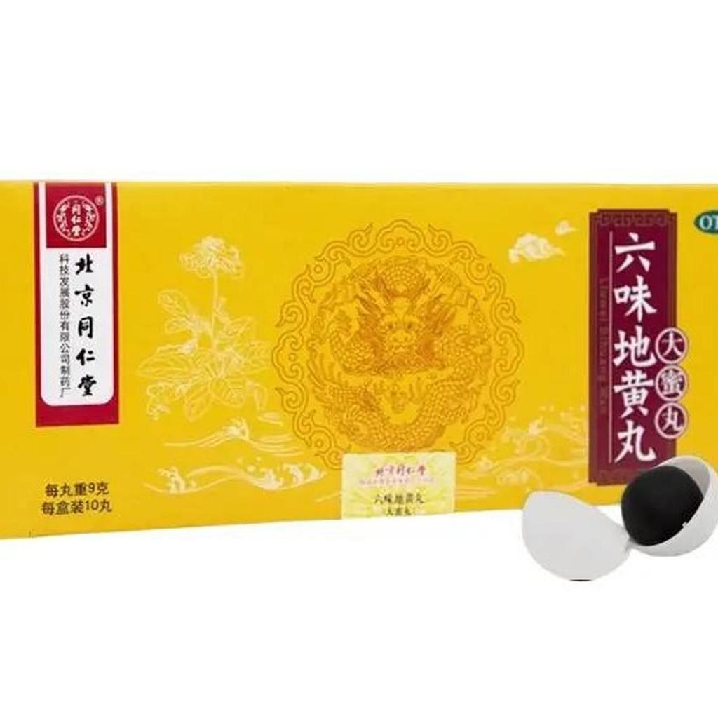 Liu Wei Di Huang Wan Beijing Tongren Tang 10 Pil Besar