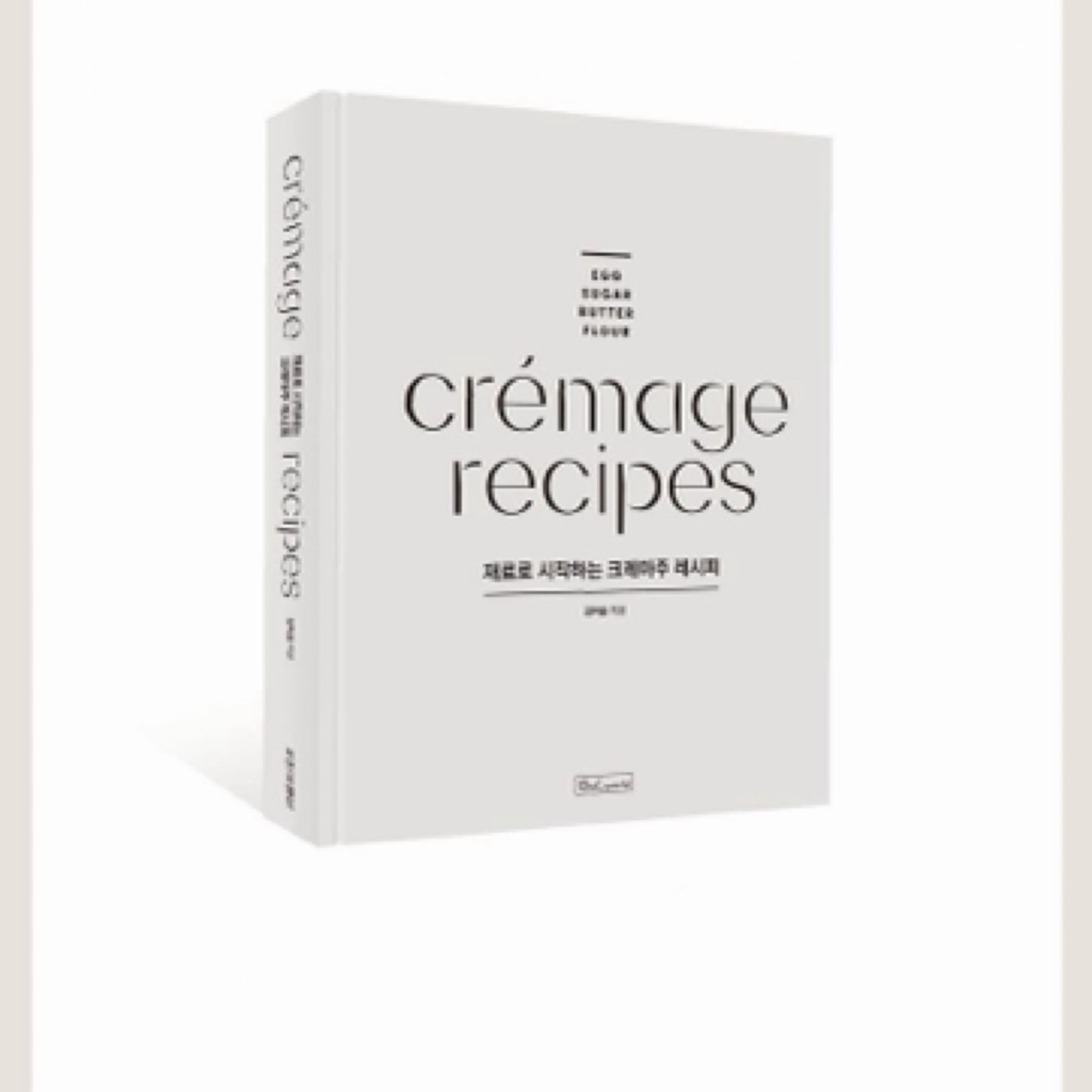 Korean Cremage Recipes Baking Book