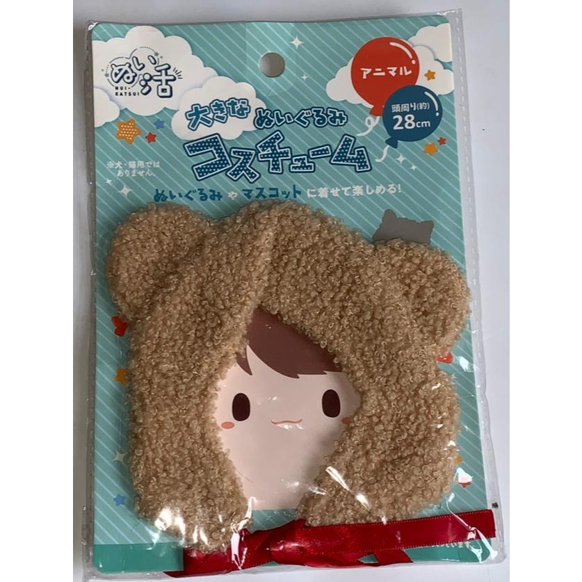 Cape/Topi Doll 10 cm Seria