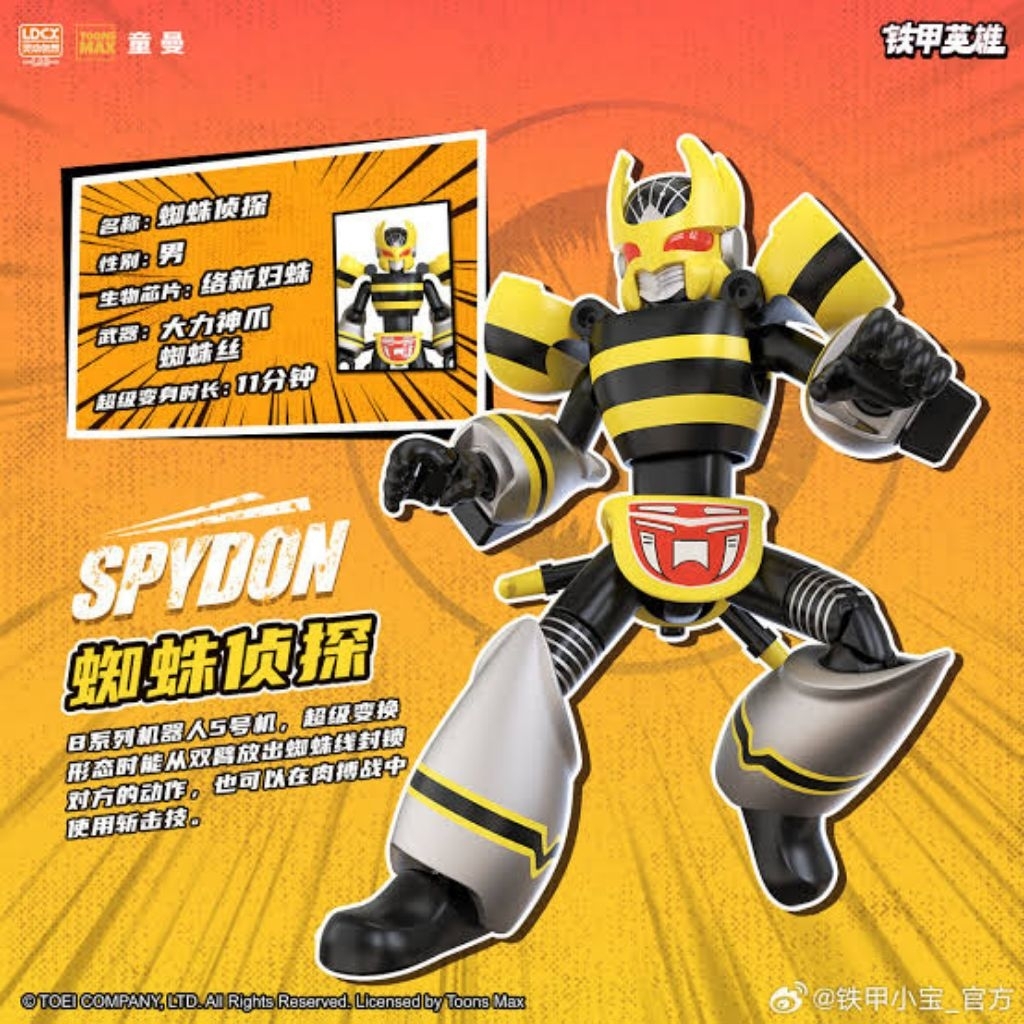 SPYDON-LDCX LAB GIANT KABUTAKU