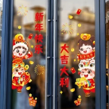Stiker Imlek Sticker Dinding Kaca Kulkas Sticker Film Motif Imlek Oriental Hoki
