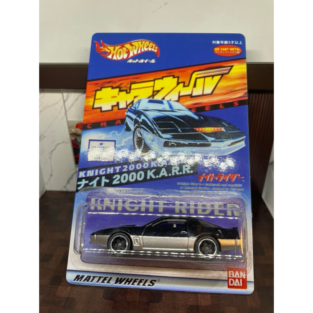 HOTWHEELS KNIGHT RIDER 2000 KITT BLACK AND CHROME - (CUSTOM)
