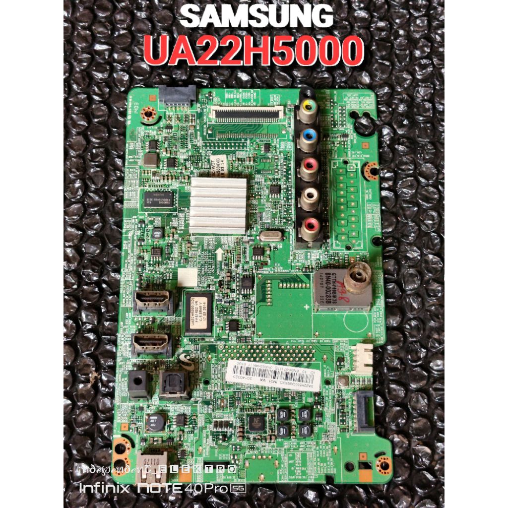 Mainboard Tv Samsung UA22H5000AW ua22h5000   Mainboard samsung UA22H5000AW ua22h5000   Mesin tv led 