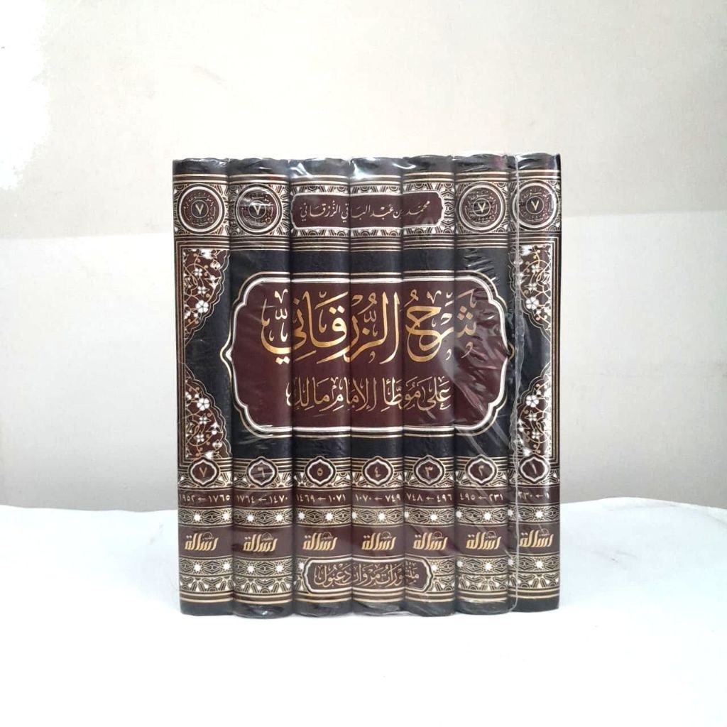 SYARAH AZ ZARQONI ALA MUWATHO' IMAM MALIK / Syarah Muwato' Imam Malik