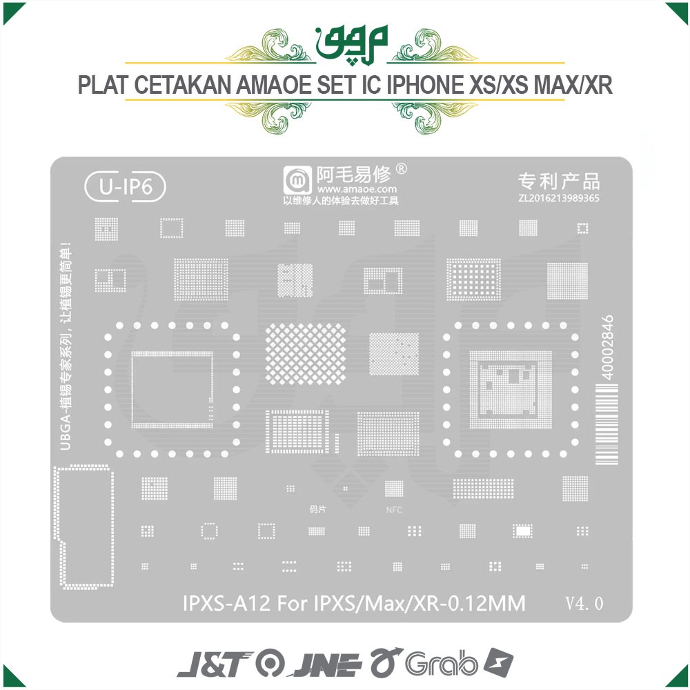 Plat Cetakan Amaoe Set IC Iphone Xs/Xs Max/Xr​