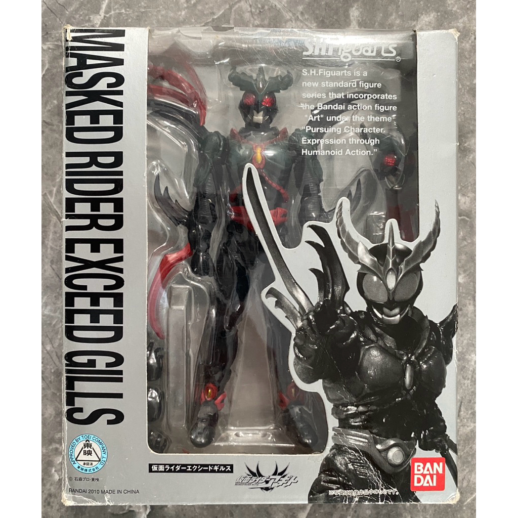 Shf Exceed Gills