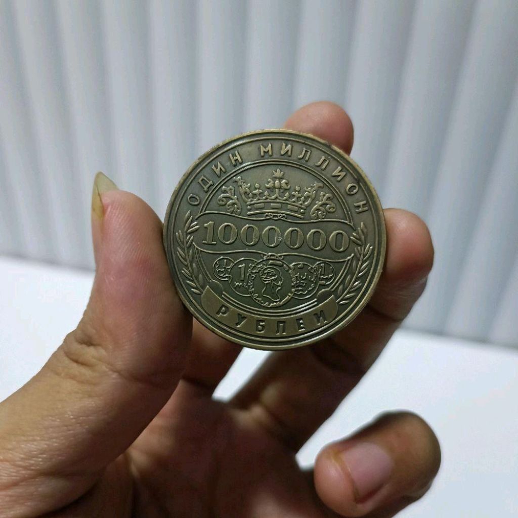 Uang koin kuno 1000000 Rubel Antik Rusia
