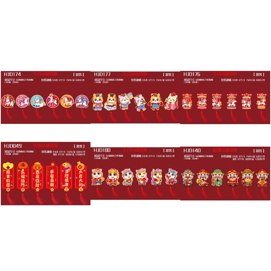 Gantungan Angpao Pohon Imlek Terbaru