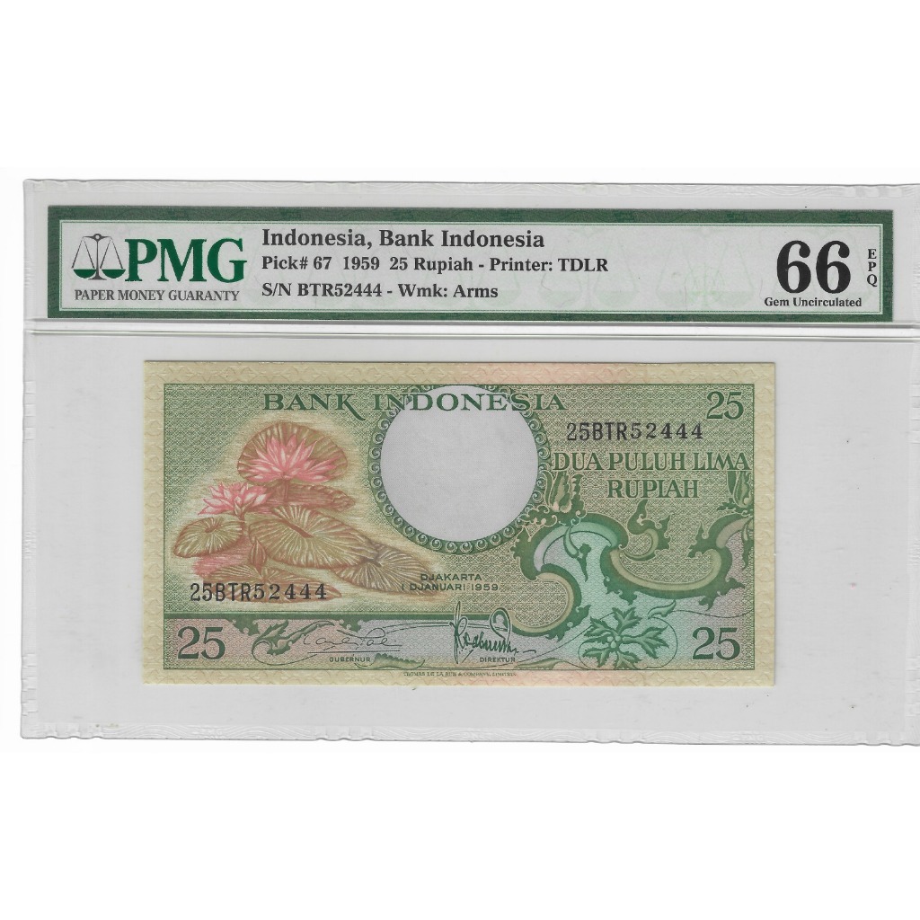 Uang Kuno 25 Rupiah Seri Bunga PMG 55 EPQ
