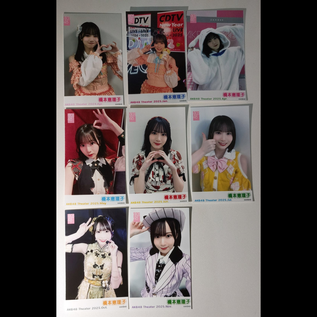Photocard Theater AKB48 Hashimoto Eriko