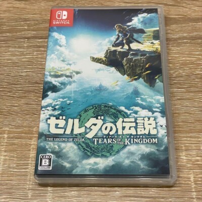 The Legend Of Zelda Tears Of The Kingdom ZELDA TOTK Nintendo Switch