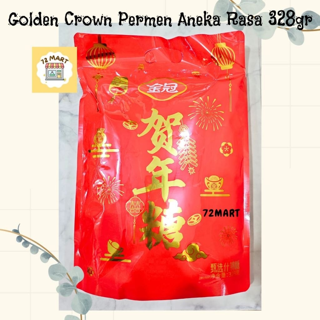 Golden Crown Permen Campur Imlek Aneka Rasa /Assorted Candy 328gr