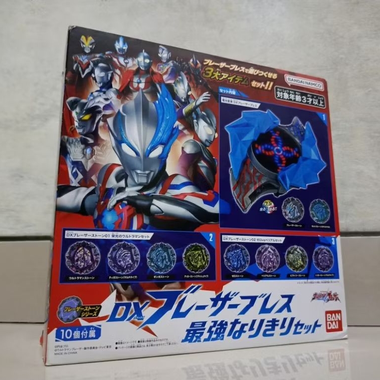DX Blazar Brace Narikiri SET Ultraman Blazar ORIGINAL BANDAI