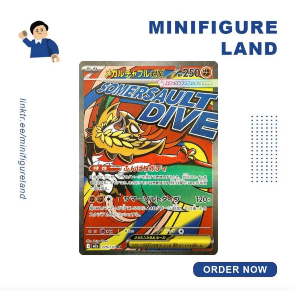 Pokemon TCG Japan Mega Hawlucha ex MA 229/193 M2a MEGA Dream ex - Pokemon Card Japanese MEGA