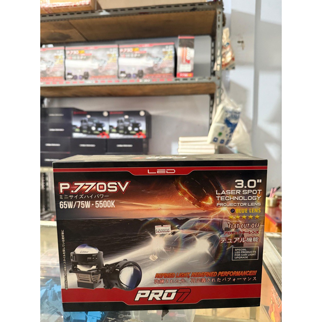 BILED PRO 7 P.770 SV