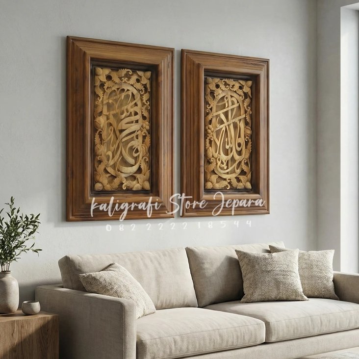 Hiasan dinding Aesthetic set kaligrafi Allah Muhammad relief 3D ukiran jepara kayu jati perhutani