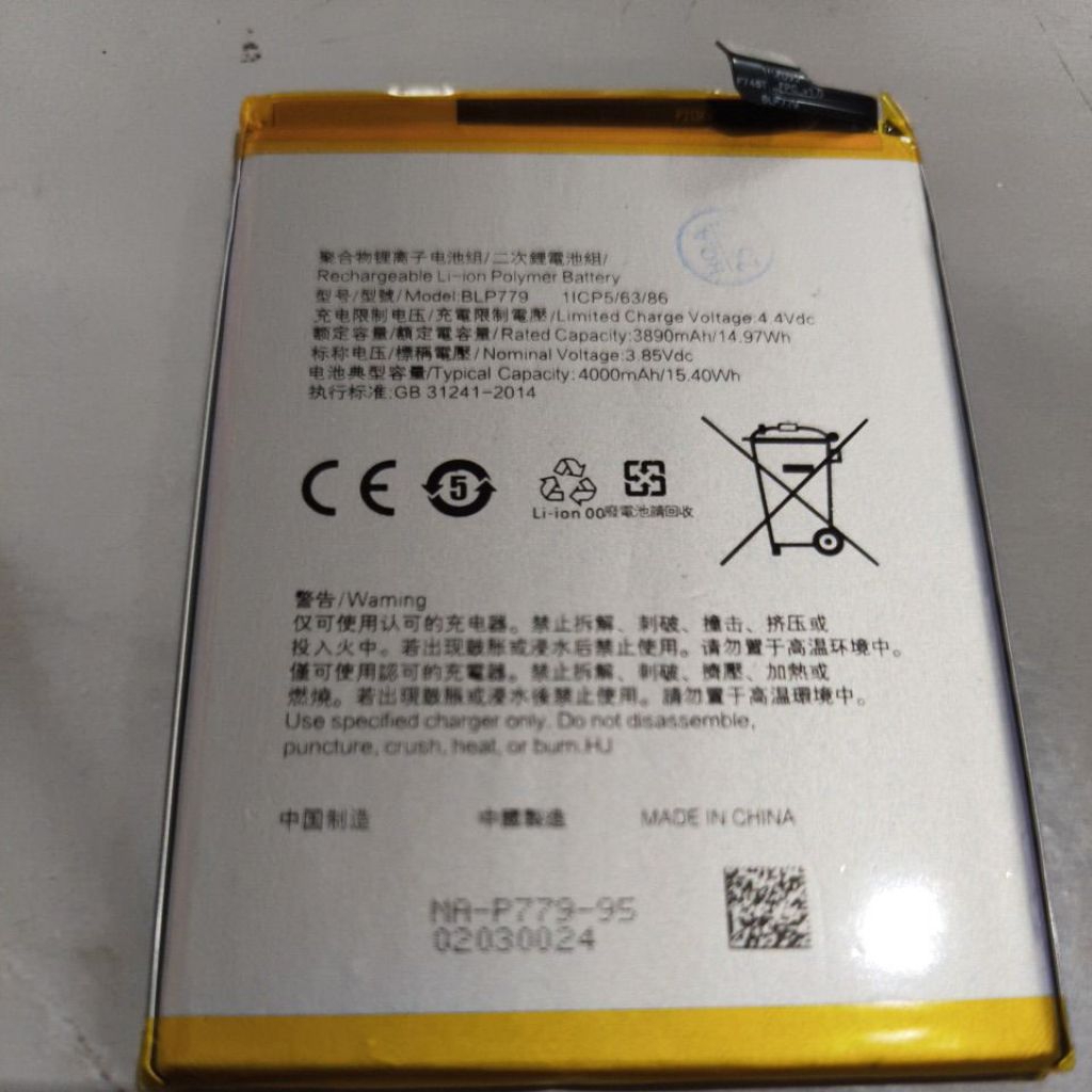 BATERAI OPPO A93/RENO 4F BLP779